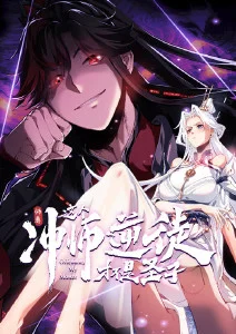 银河英雄传说