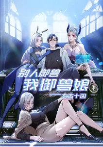 机动战士高达