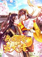 星际吐槽大会