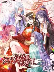 最强大脑·星战